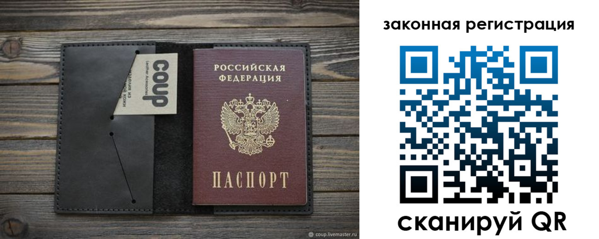 временная регистрация 2025 в Печорах