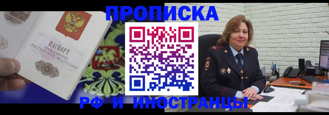 регистрация в Печорах