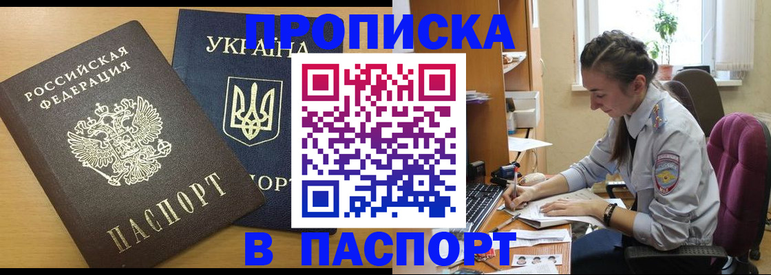 форма 3 в Печорах