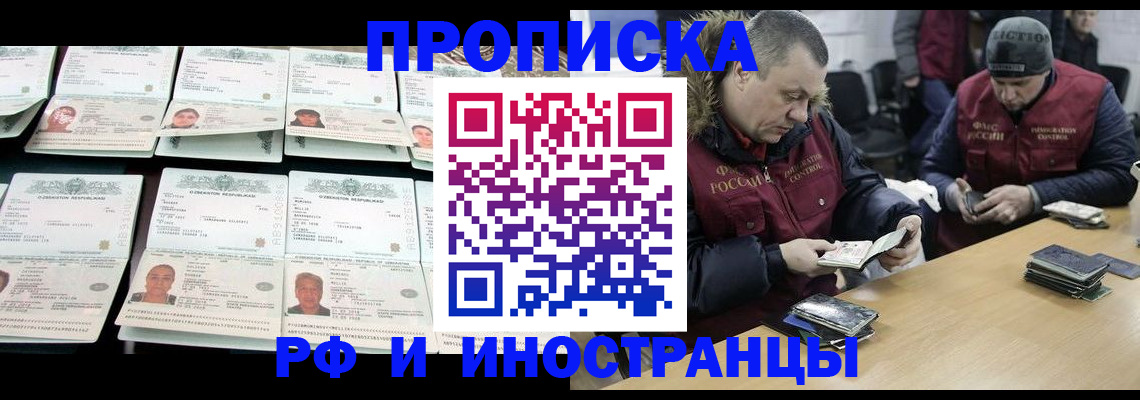 регистрация для дет. сада в Печорах